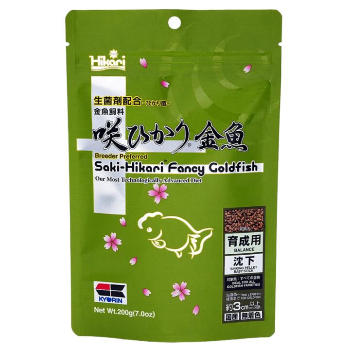 Saki Hikari Fancy Goldfish Balance Pellets Fish Food
