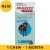 Bravecto 1 Month Chew For Dogs 20-40 Kg – Large (Blue) 1 Chew – 1 Month