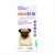 Bravecto Small 4.5-10kg Orange Dog Chew Treatment 1 pack (3 month)