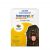 Interceptor Spectrum Chews Medium Yellow 2 X 6 Pack