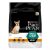 Pro Plan Adult Small and Mini 2.5kg