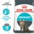 Royal Canin Feline Urinary Care 2kg